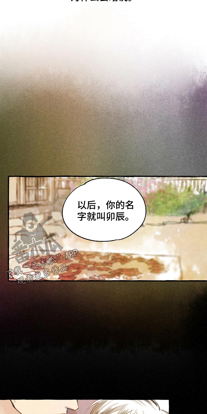 第125话6