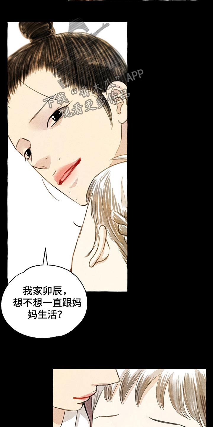 第125话8