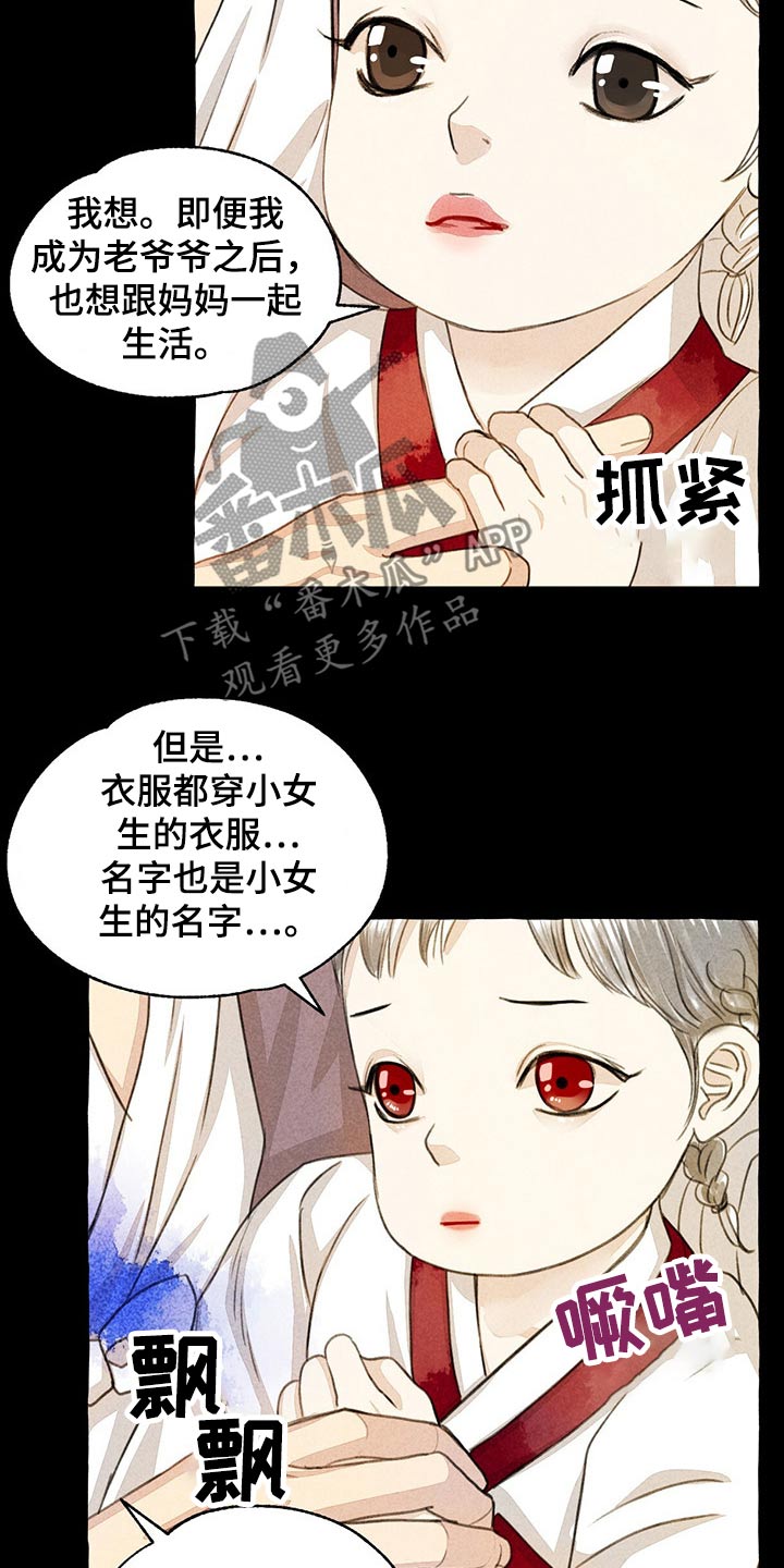 第125话9