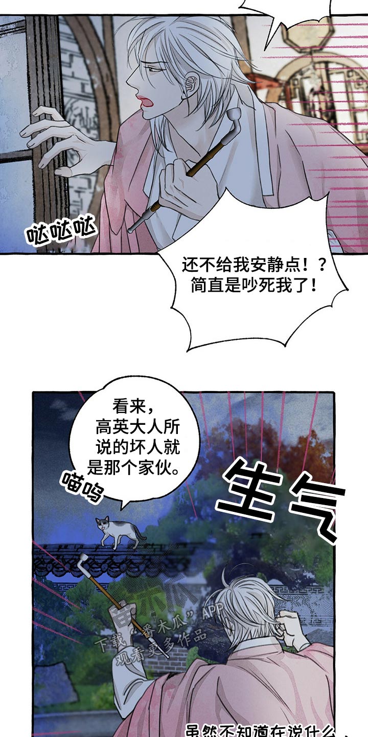 第124话1