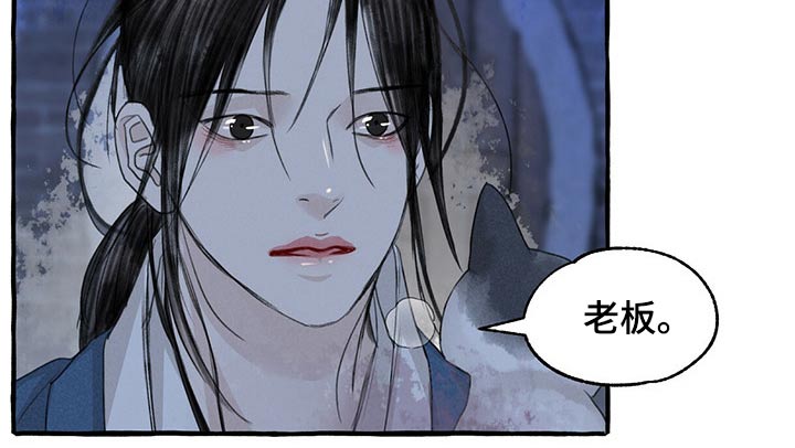 第124话10