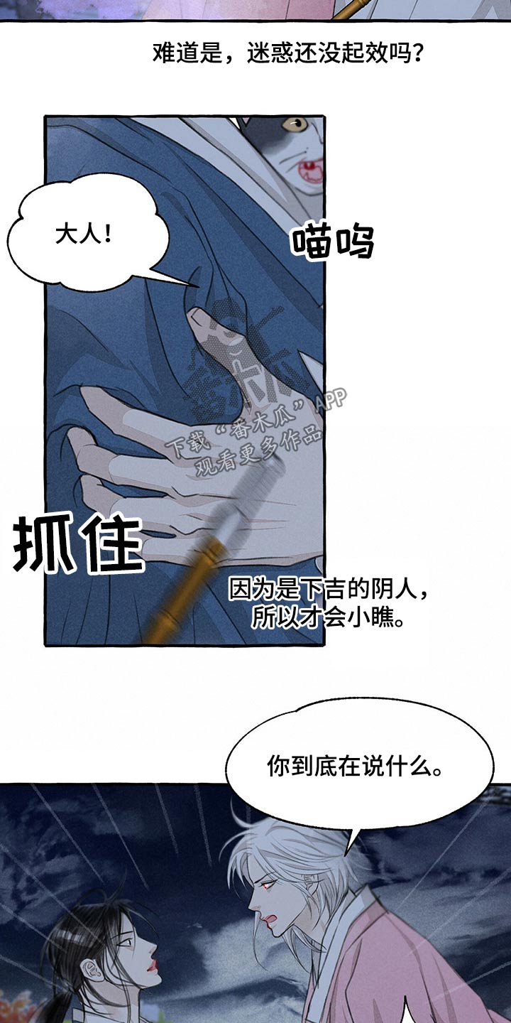 第124话13