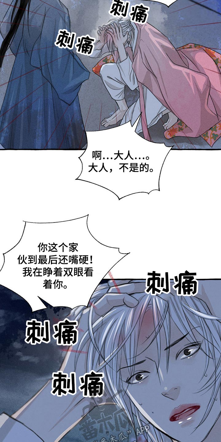 第124话17