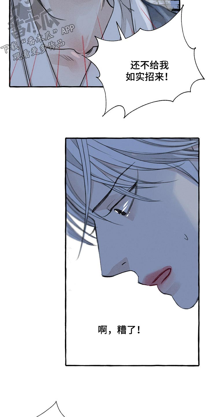第124话19