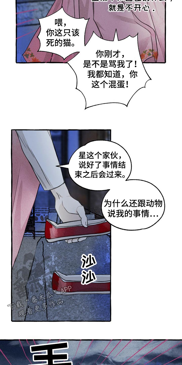 第124话2