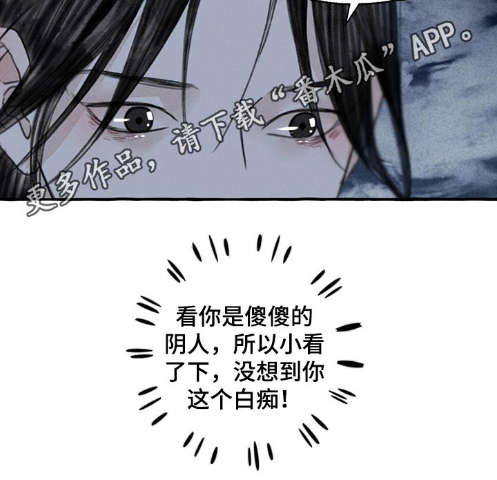 第124话21