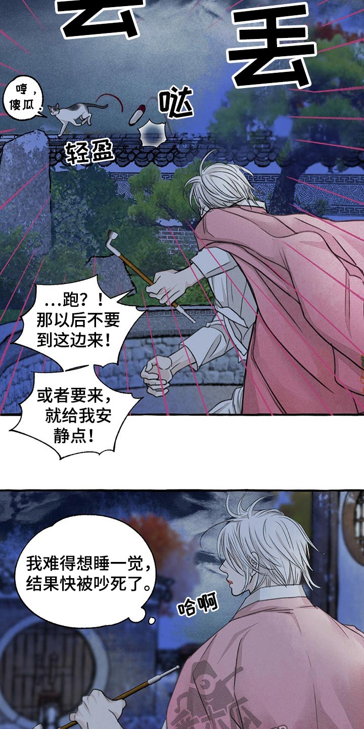 第124话3