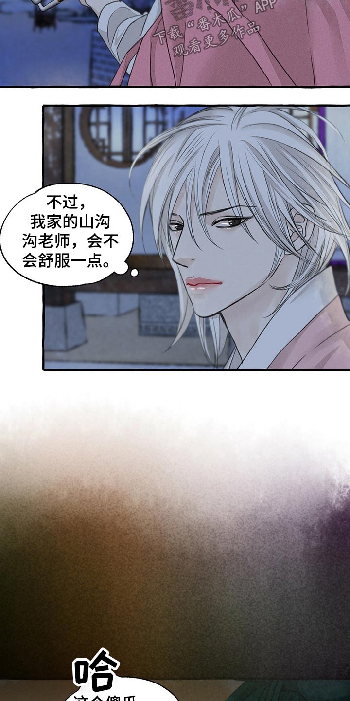 第124话4