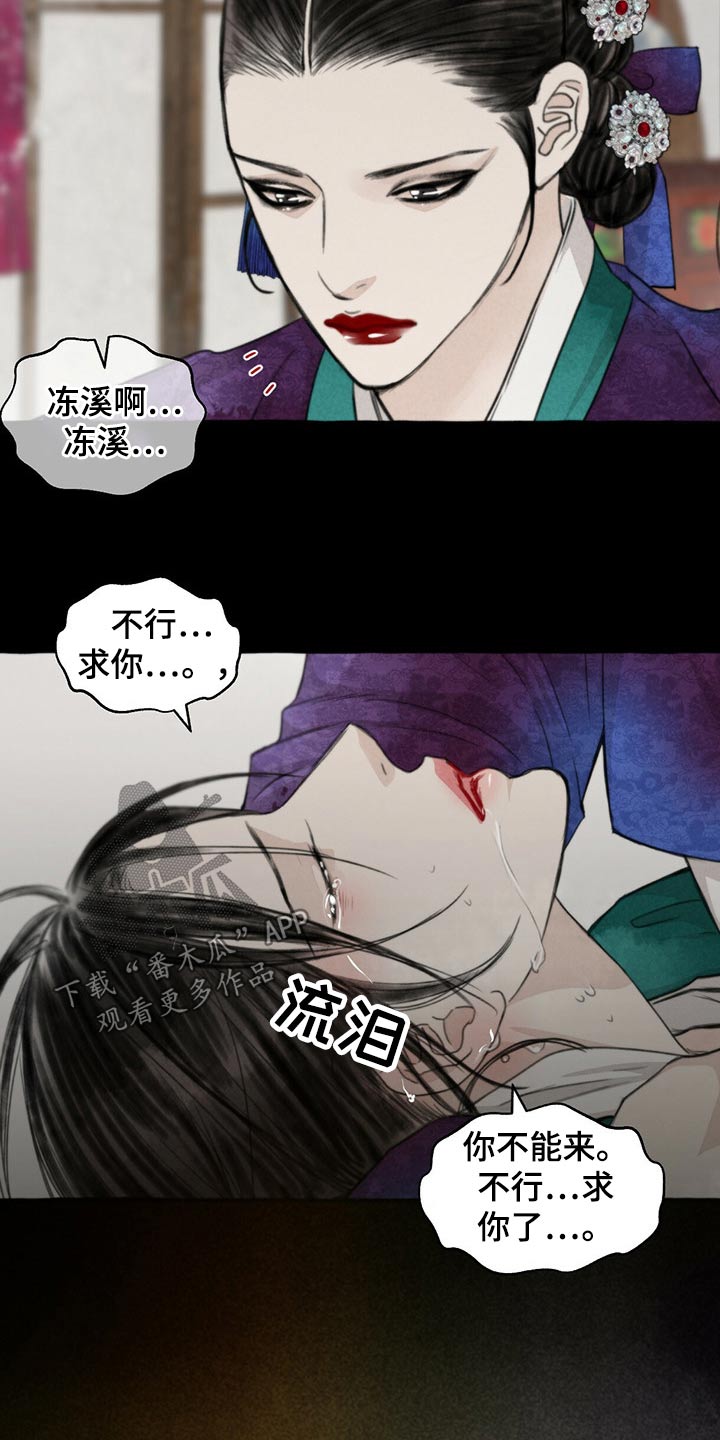 第124话7