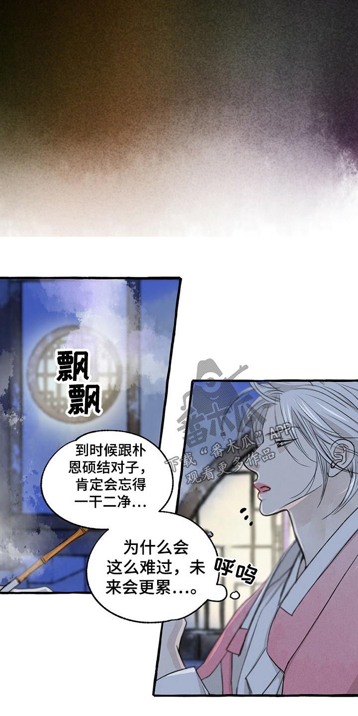 第124话8