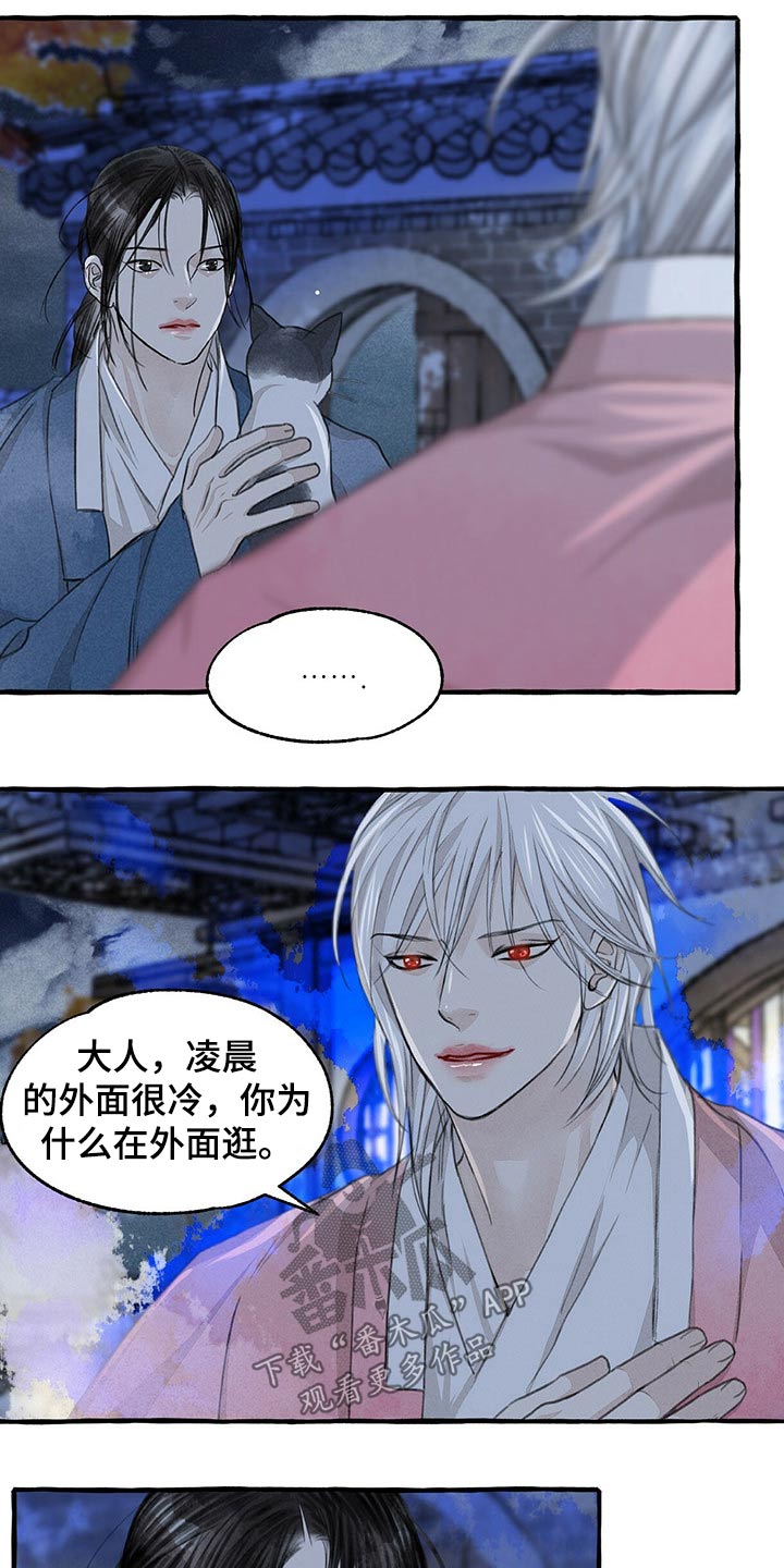 第124话9