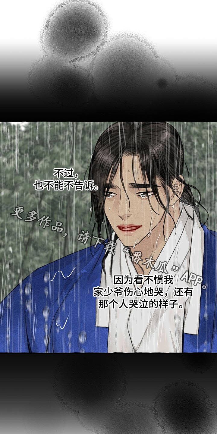 第123话0