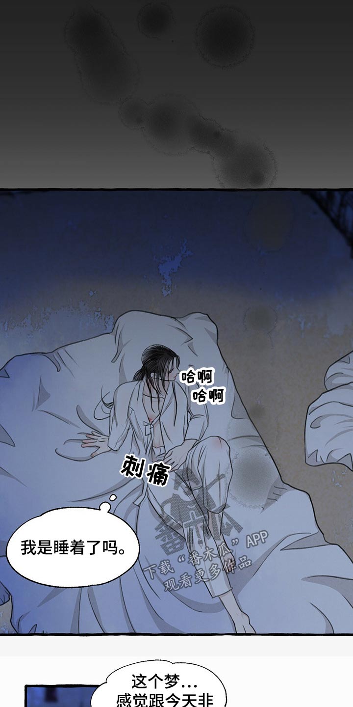 第123话15