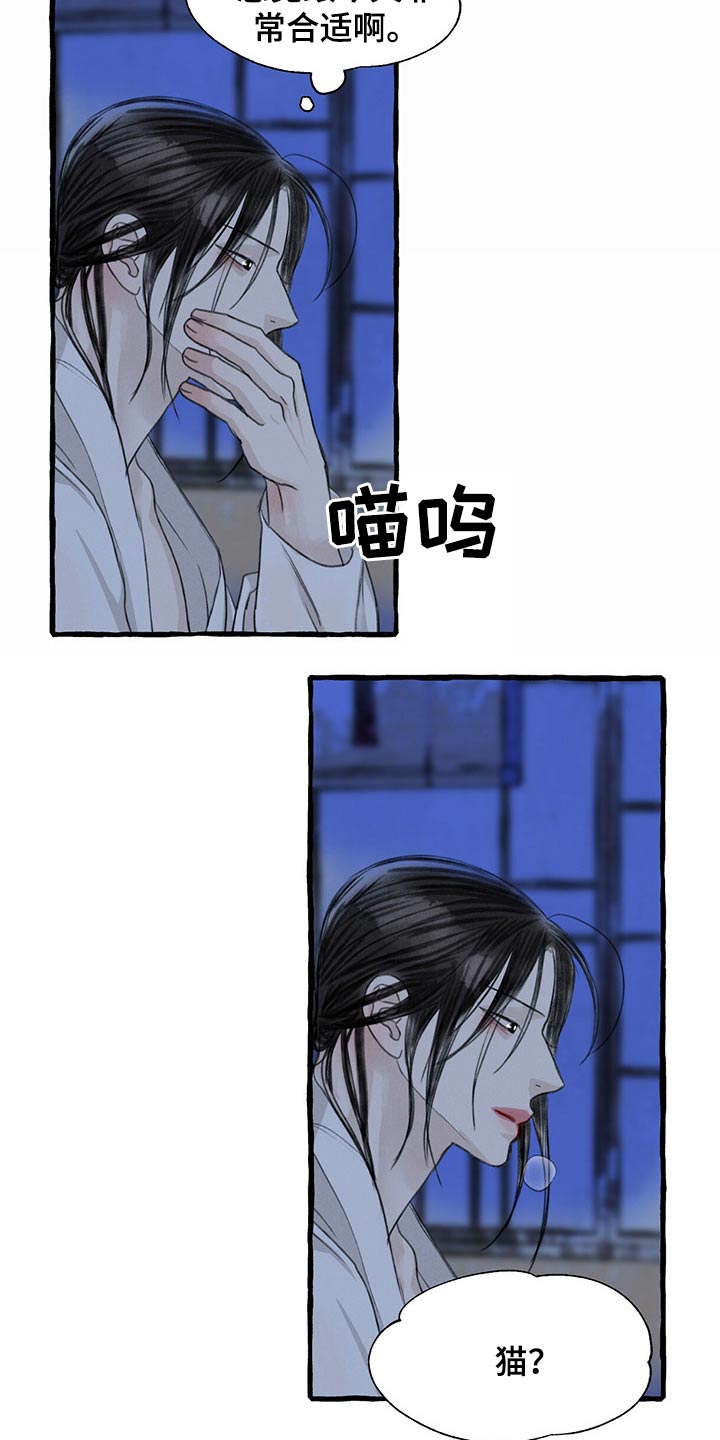 第123话16