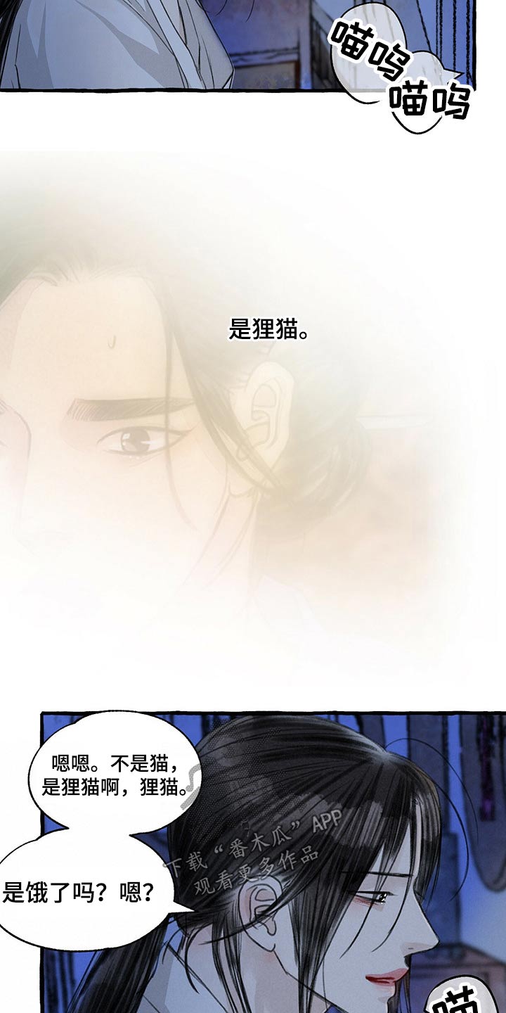 第123话19
