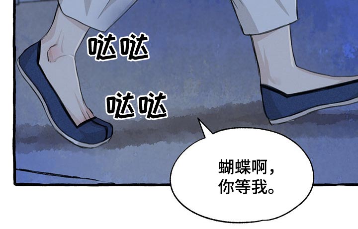 第123话21