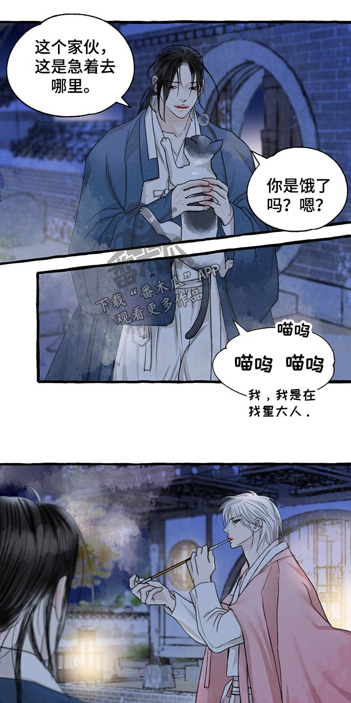 第123话22