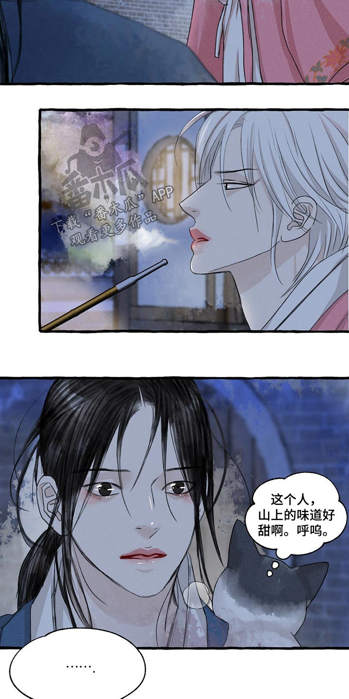 第123话23