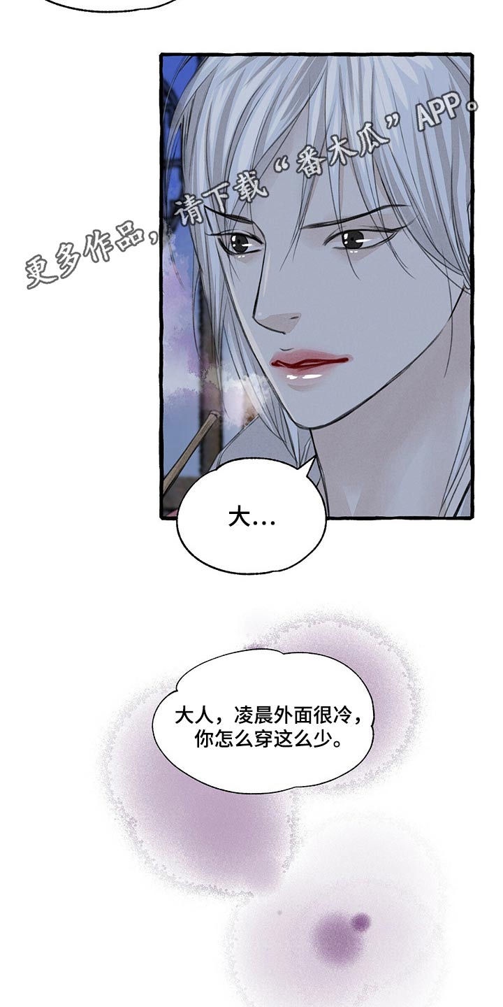 第123话24