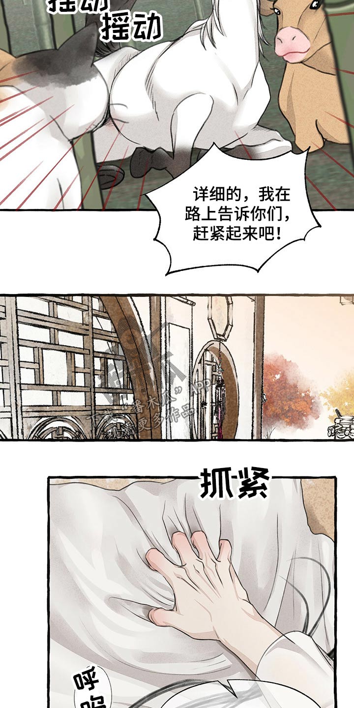 第123话3