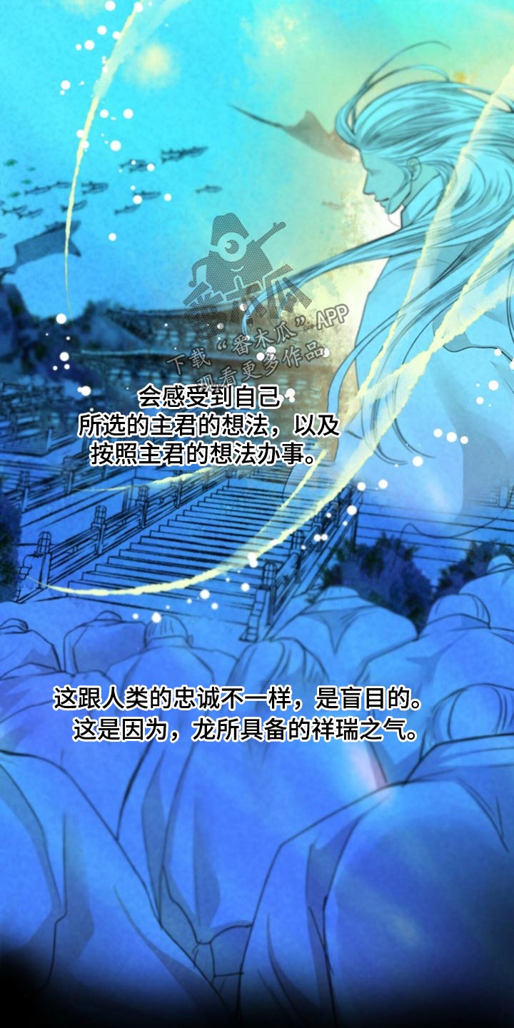 第122话1