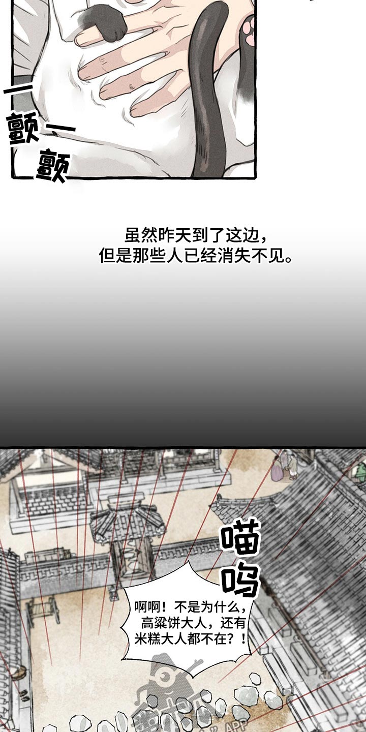 第122话11
