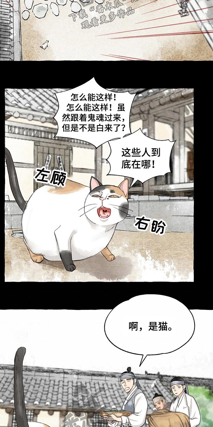 第122话12
