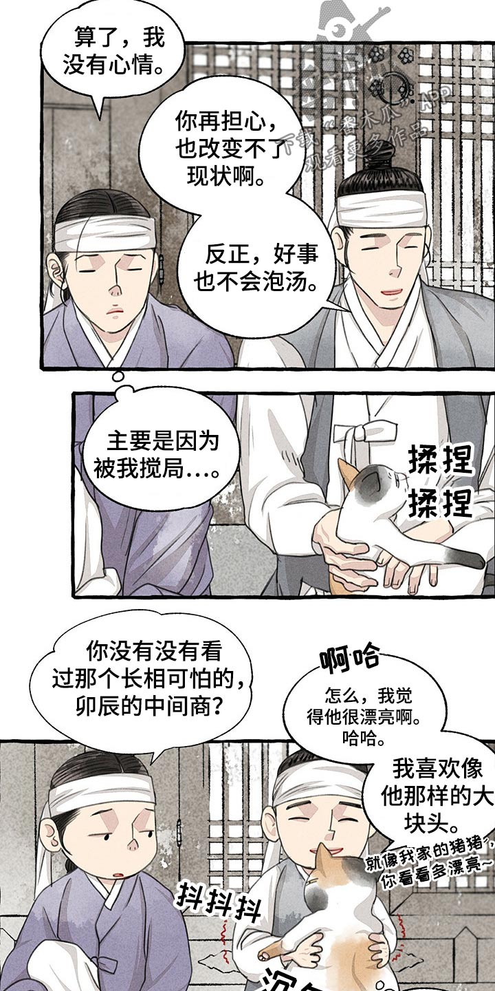 第122话14