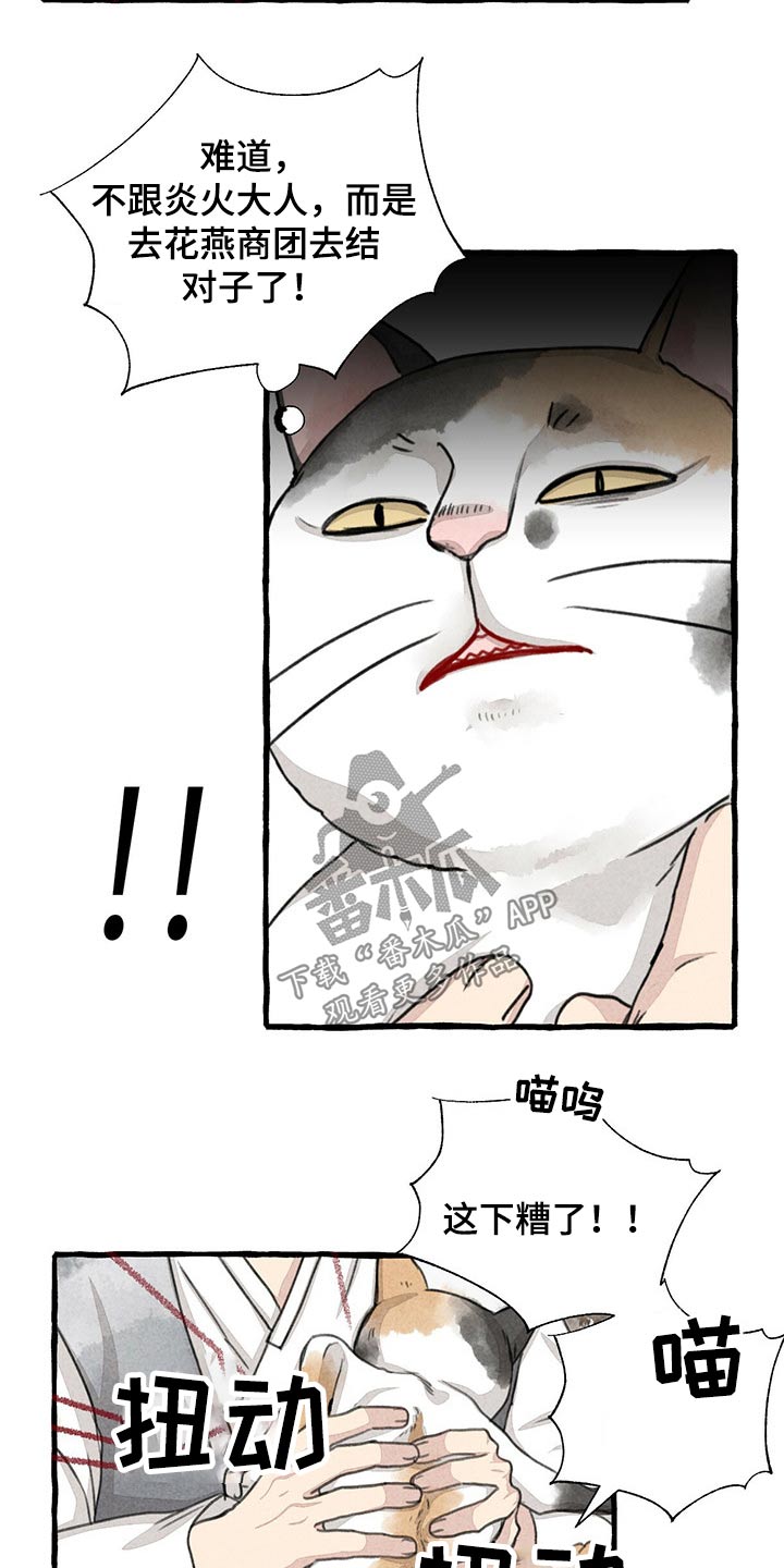 第122话18