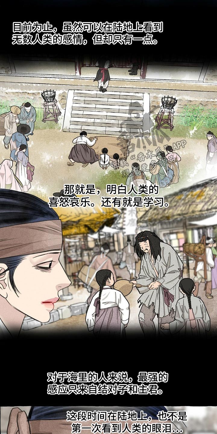第122话2