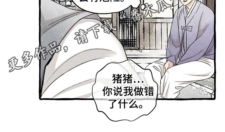 第122话22