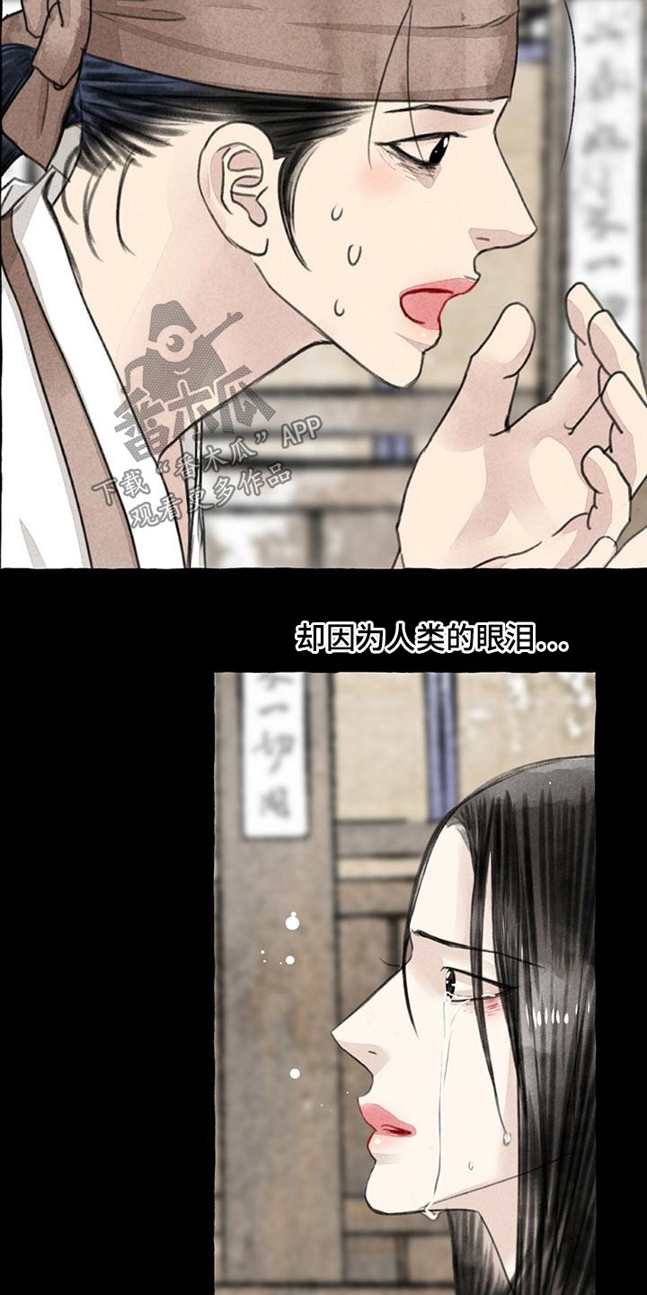 第122话3