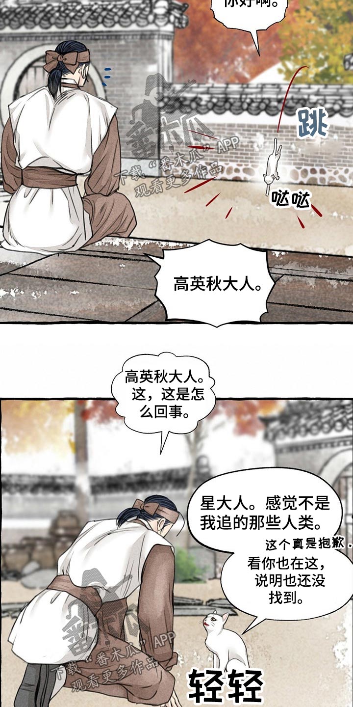 第122话6
