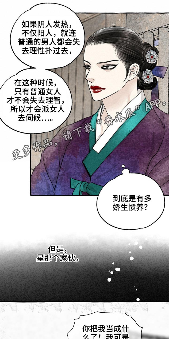 第121话0