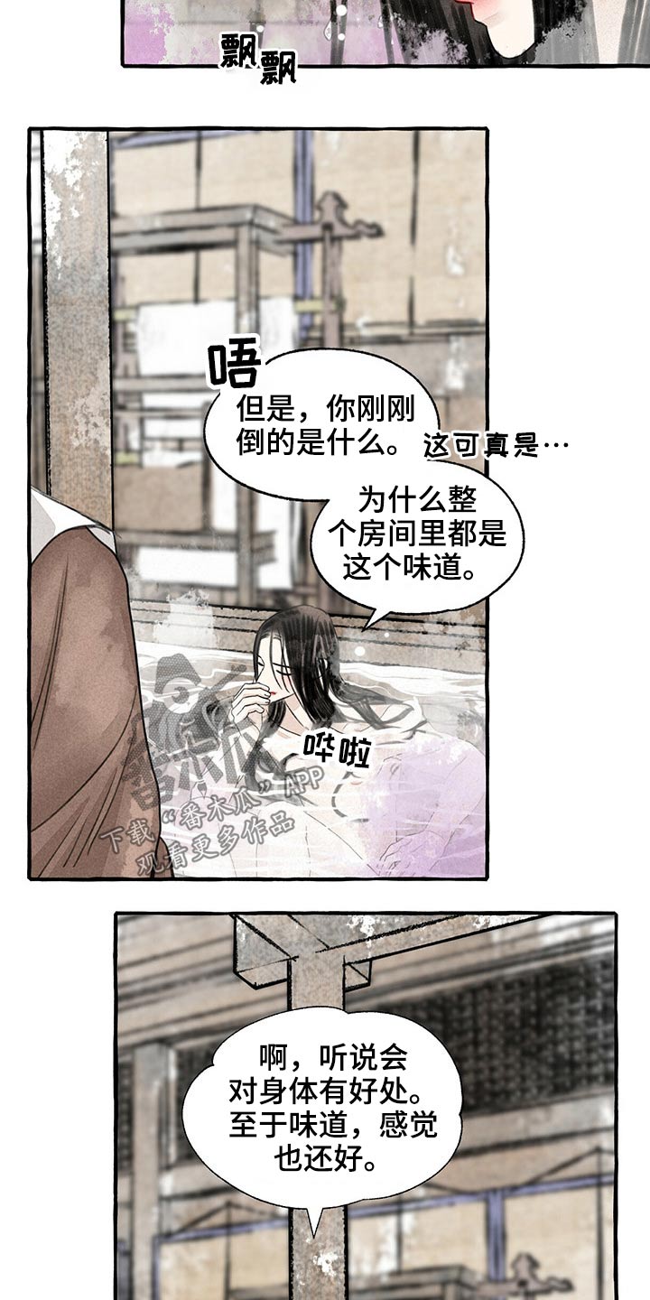 第121话10