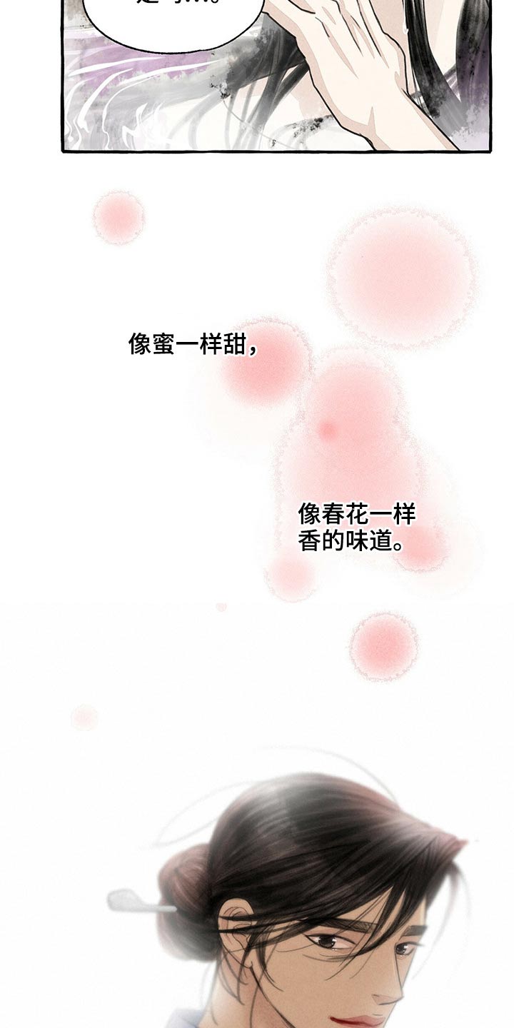 第121话13