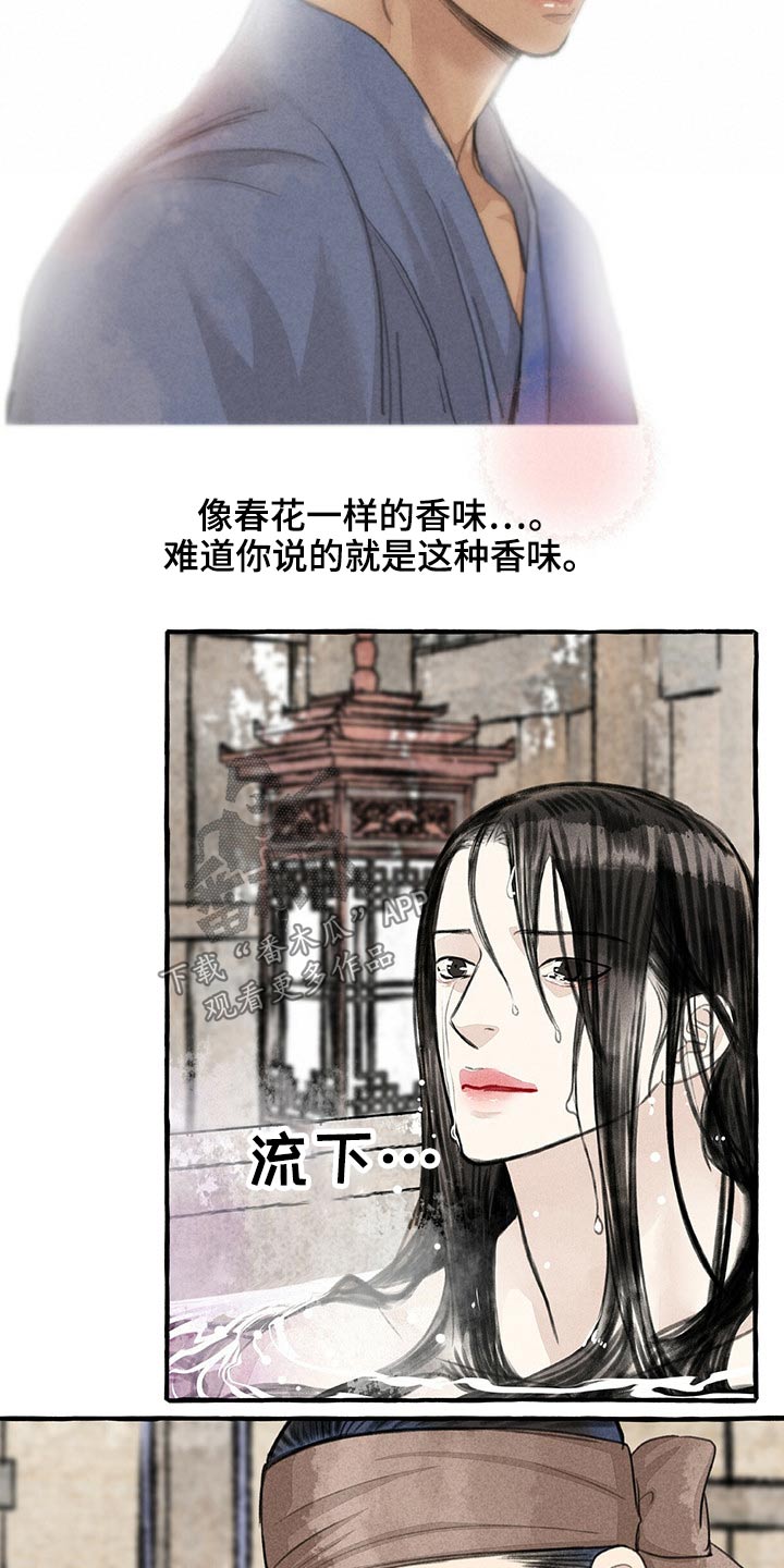 第121话14