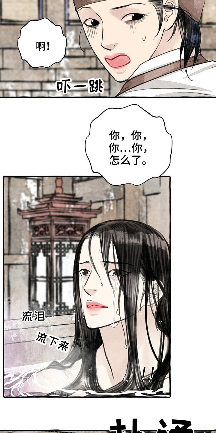 第121话15