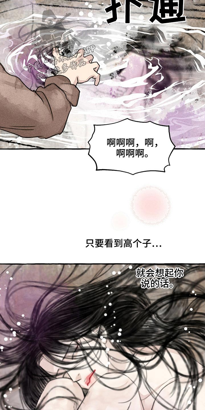 第121话16