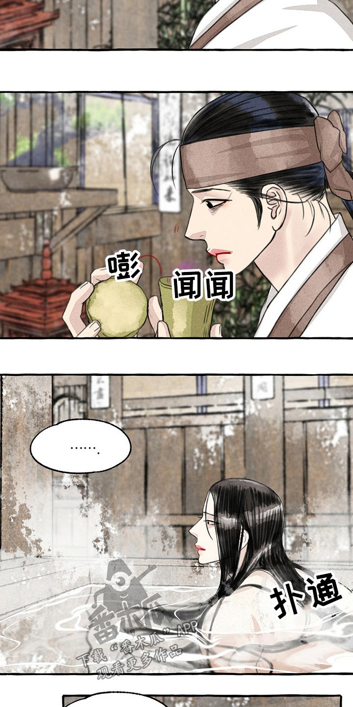 第121话5