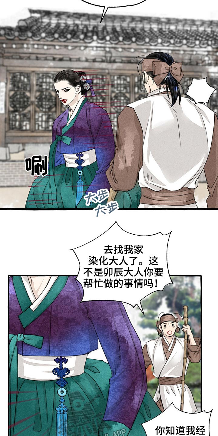 第120话1