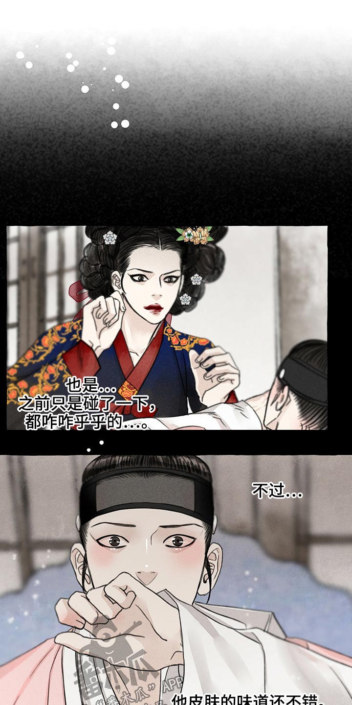 第120话10