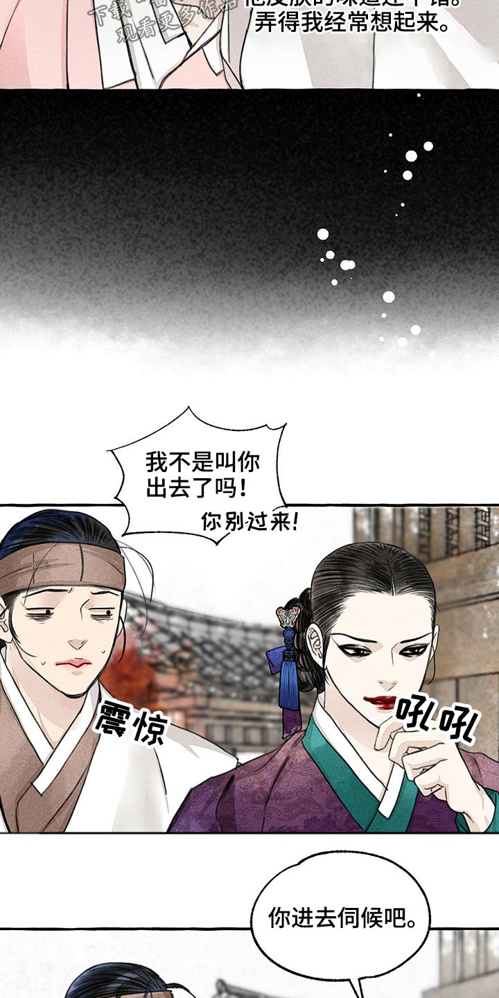 第120话11