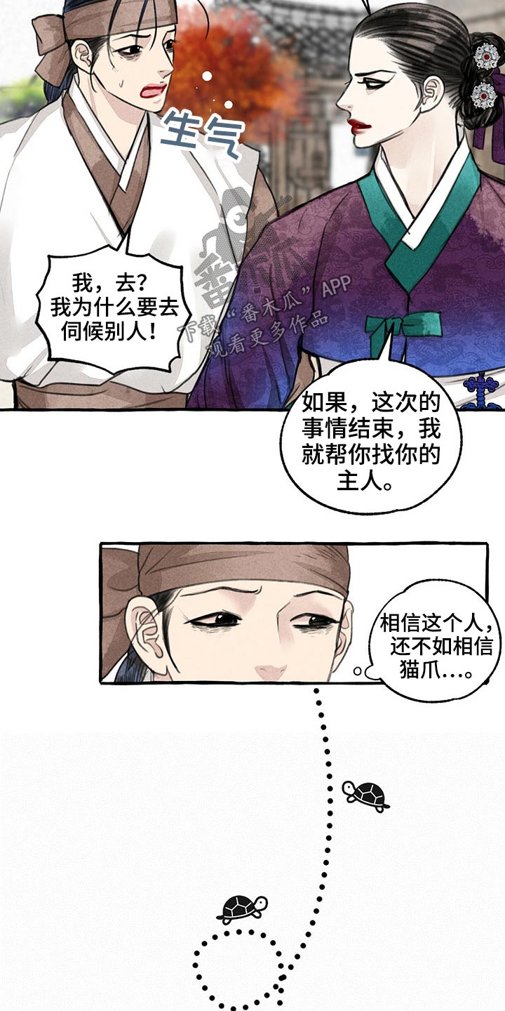 第120话12