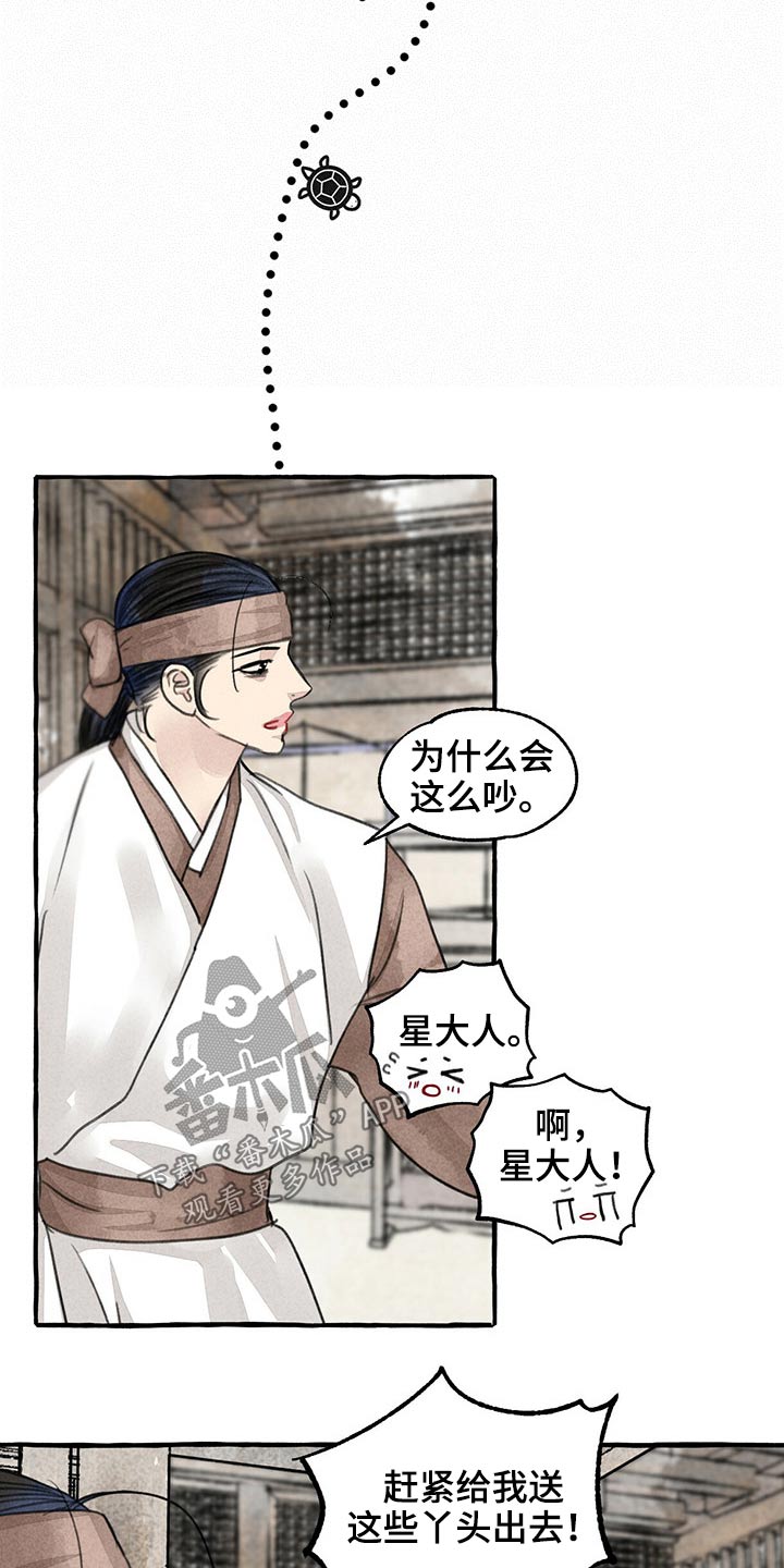 第120话13
