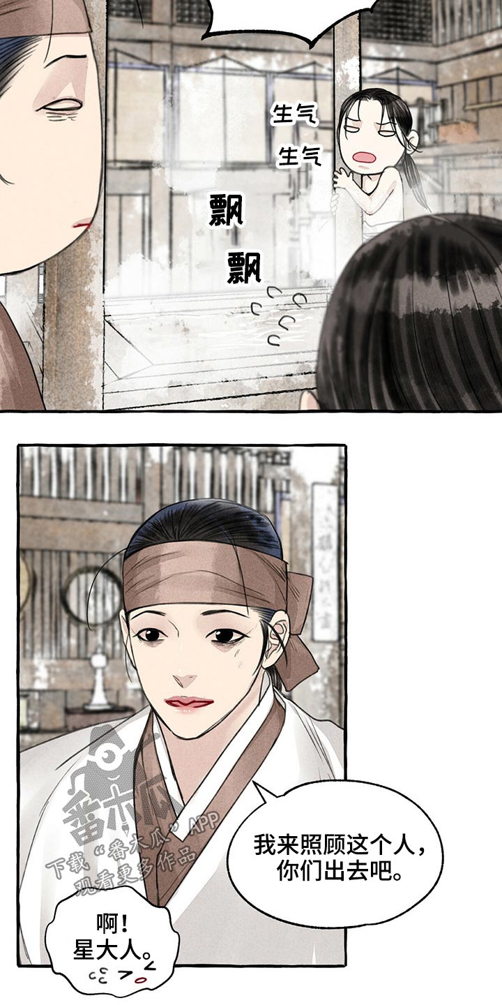 第120话14