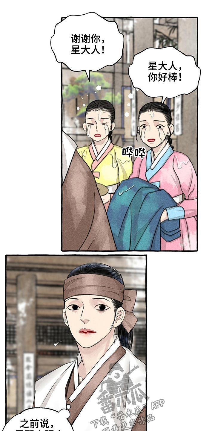 第120话15