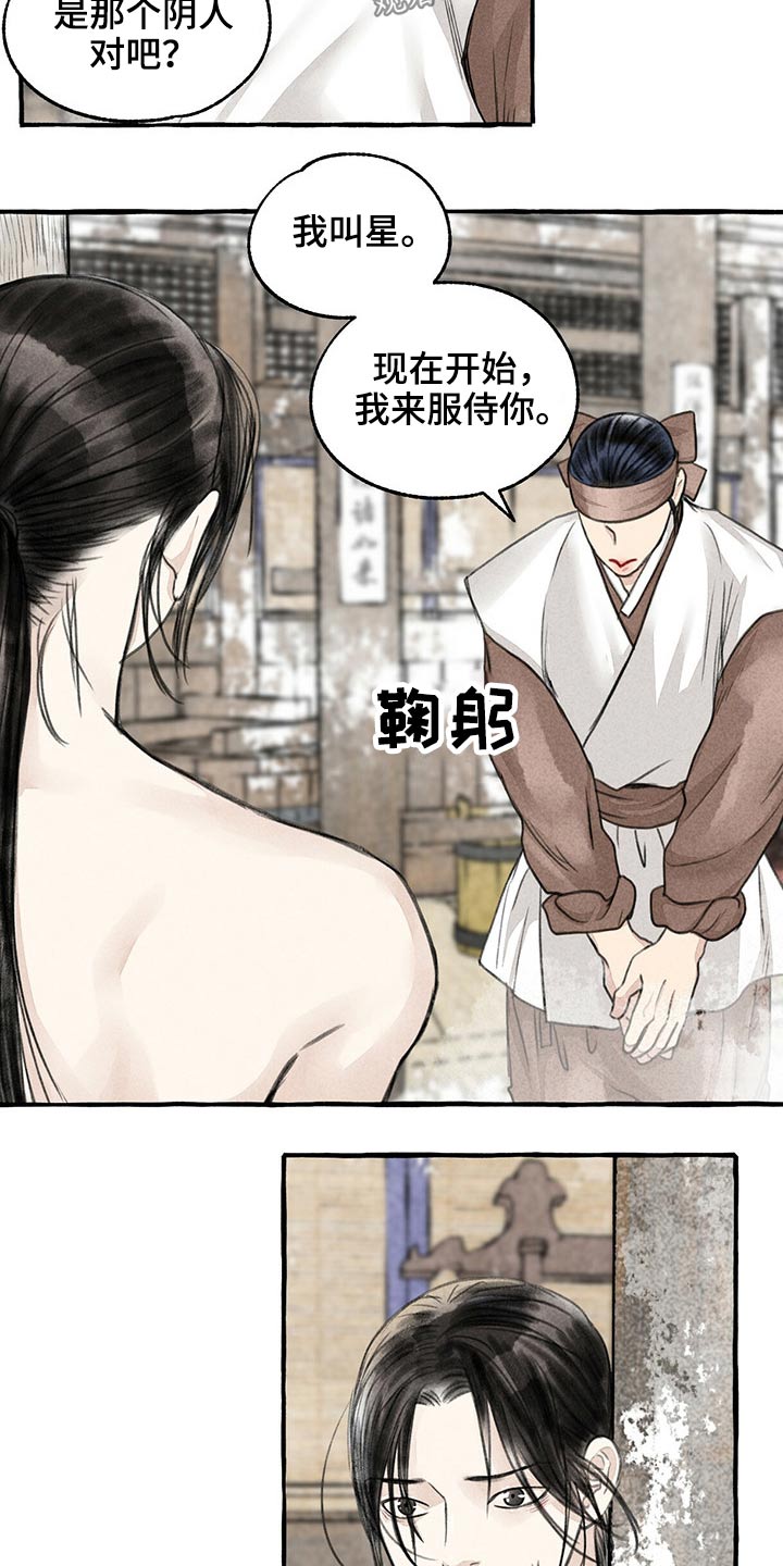 第120话16