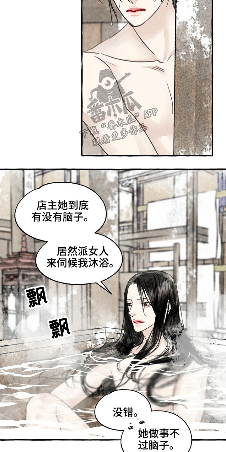 第120话17