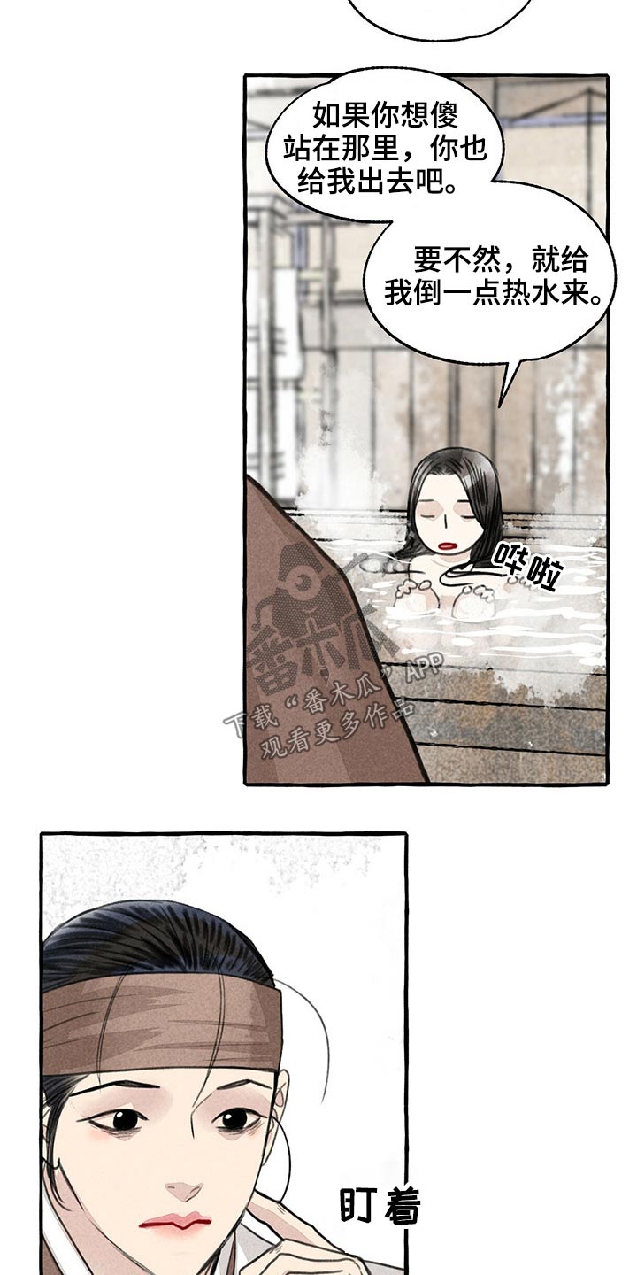 第120话18